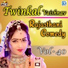 Twinkal Vaishnav
