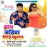 Bicky Babuaa, Anjali Bharti