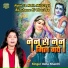 Usha Shastri