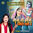 Usha Shastri