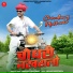 Naresh Choudhary