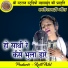 Deepmala Sharma