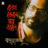 Mahmuduzzaman Babu