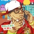 Soulja Boy