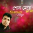 Munna Mohi