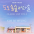 Kim So Hyung
