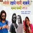 Aarti Palya, Nikesh Manchala