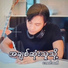 Aung Htet