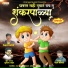 Sushil Pawar