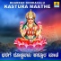 Hemanth Kumar
