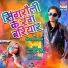 Indresh Indian