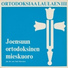 Joensuun ortodoksinen mieskuoro