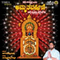 Rameshchandra