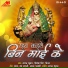 Mittal