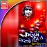 Kamlesh Barot