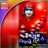 Kamlesh Barot