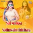 Ankush