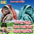 Dadu Ram