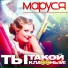 Раменское радио