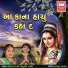 Kamlesh Barot, Satu Barot