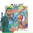 MR. Aiio Lazer feat. Ladeo, Eden Kedar