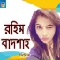 Jhilik