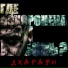 Дхарави