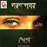 Parashpathar