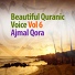 3DE'F 'D9 J(J TvQuran.com - 'D- J 12