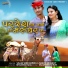 Salim Shekhawas, Shilpa Bidawat