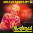 K. S. Chithra