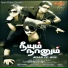 Karthik