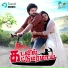 Vinitha, M K B Balaji
