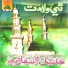 Khalil Ullah Jariyo