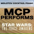 Molotov Cocktail Piano