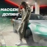 Macgen