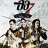Banda 007