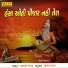 Nanji Bhagat