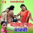Lakshman Gurjar