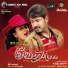 Sabesh, V. T. Thanga Baskar