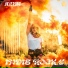 ALIBI Music