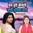 Pavitra Shastri