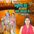 Pavitra Shastri