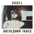 DOBEL