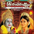 Sri Rama Rajyam