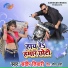 Sandeep Tiwari