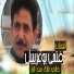Fathy Bu Kherebel