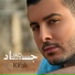 Jad Khalife