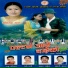 Khadga Garbuja, Bhumati Gurung, Khagisara Thapa