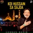Hassan Sadiq